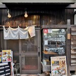 まるしょう - まるしょう 本郷三丁目店