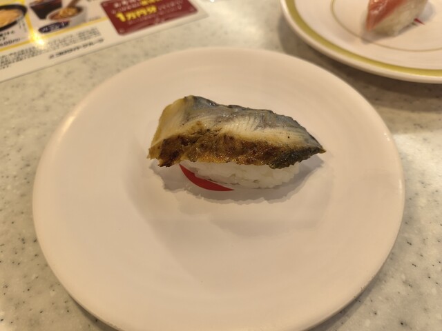 かっぱ寿司 泉バイパス店 - 泉中央（回転寿司）の写真