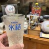おかげさん - ドリンク写真: