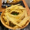 大地のうどん 博多駅ちかてん