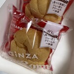 銀座コージーコーナー - 料理写真: