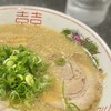 中華そば笑麺
