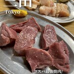 ホルモンまさる  - 