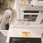 鴨出汁麺酒場 シフク - 