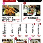 居酒屋ゆうゆう - 