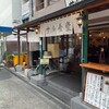 サル食堂 本町本店
