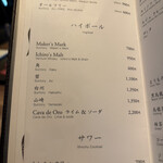 焼肉うしごろ - 