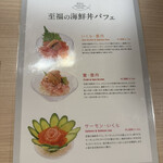 全席完全個室居酒屋 和ノ音 金沢駅前店 - 