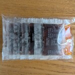 目黒 ぎょうざ 宝舞 - 付属のタレ