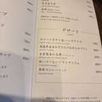 焼肉うしごろ - 