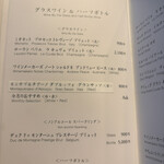 焼肉うしごろ - 