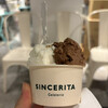 ジェラテリア シンチェリータ