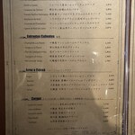 スペイン料理BOQUERIA - 