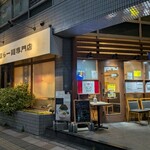 コッテリの塩らー麺専門店 MANNISH - 