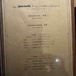 スペイン料理BOQUERIA - 