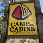 キャンプ･アンド･キャビンズ山中湖 - 