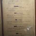 スペイン料理BOQUERIA - 