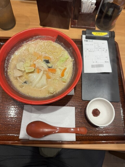 Yayoi Ken Shinjuku Gyoen Ten