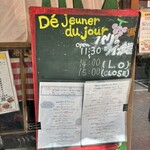 パリのワイン食堂 - 