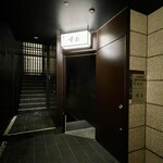 肉割烹 重㐂 - 入口