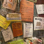 お好み焼きが美味いだけの酒場 ふわとろ - 