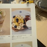 ITOCHU SDGs STUDIO RESTAURANT 星のキッチン - 