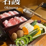 やんばるダイニング　松の古民家 - 