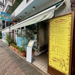 インフィニート - 