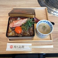 肉の山翔 - 