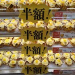 不二家 - 料理写真: