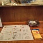 磯吉 - 席で喫煙可