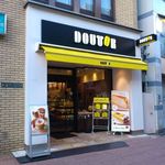 ドトールコーヒーショップ - お店の外観です。