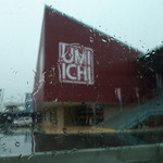Ria Suki Cchin - 車内から、、雨でよく見えません