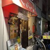 アジアン居酒屋　パーバーン
