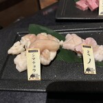 和牛焼肉と極上牛タン THE BLACK BULL CLUB - 