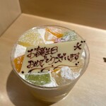 コートドール 平岸本店 - 