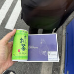 パティスリー サキモト - 