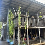 島めし屋 かのう - 