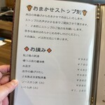 串揚げ きりん - 