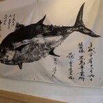 きたかた食堂 - 