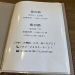 串揚げ きりん - 