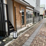 串揚げ きりん - 