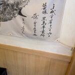 きたかた食堂 - 