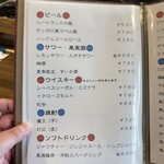 串揚げ きりん - 