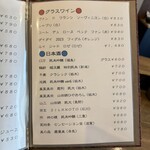 串揚げ きりん - 