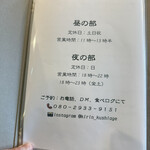 串揚げ きりん - 