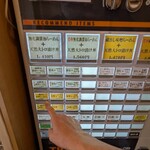 きたかた食堂 - 