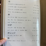 串揚げ きりん - 