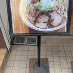 きたかた食堂 - 
