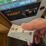 きたかた食堂 - 